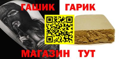MESCALINE Бугуруслан