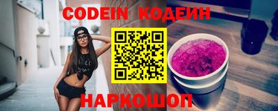 MESCALINE Бугуруслан