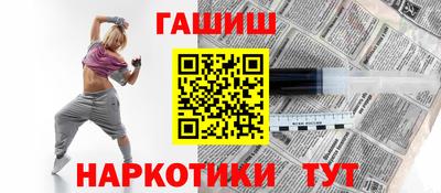 ALPHA PVP Беслан