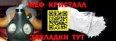 MESCALINE Бугуруслан