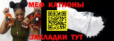 мефедрон мука Будённовск