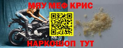 прущая мука Гай