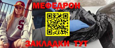 MESCALINE Бугуруслан