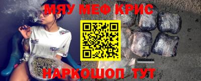 мефедрон мука Будённовск