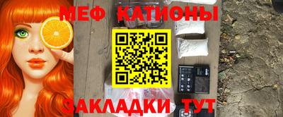 мефедрон VHQ Гагарин