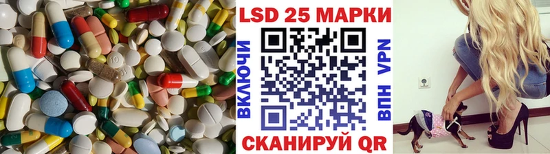 Лсд 25 экстази ecstasy  как найти закладки  Вязьма 