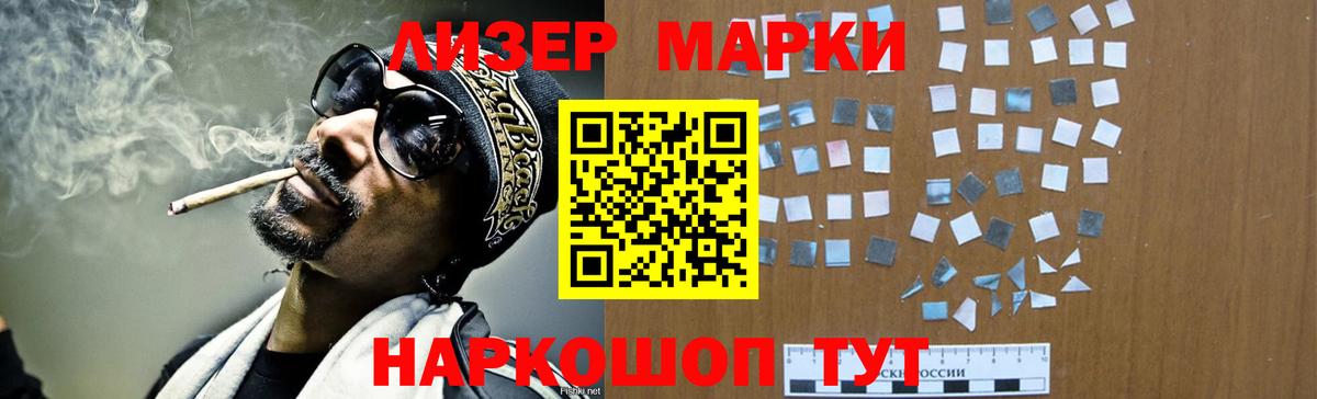 Лсд 25 экстази кислота  LSD-25 экстази ecstasy  Вязьма  Вход с VPN 