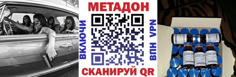 Метадон мёд купить наркотики цена Вязьма