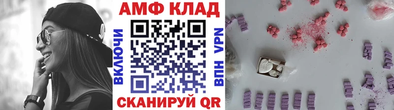 МЕТАМФЕТАМИН Декстрометамфетамин 99.9%  наркотики  Вязьма 
