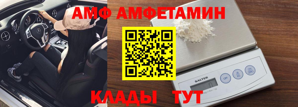 МЕТАМФЕТАМИН мет  МЕТАМФЕТАМИН мет  Вязьма  Первитин  Вход с VPN 