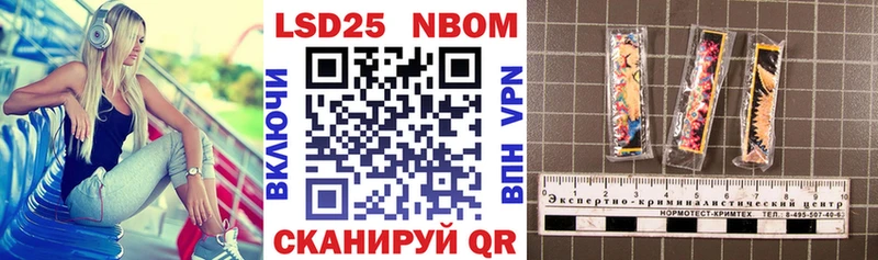 где можно купить наркотик  Вязьма  дарк нет наркотические препараты  Марки NBOMe 1500мкг  blacksprut сайт 
