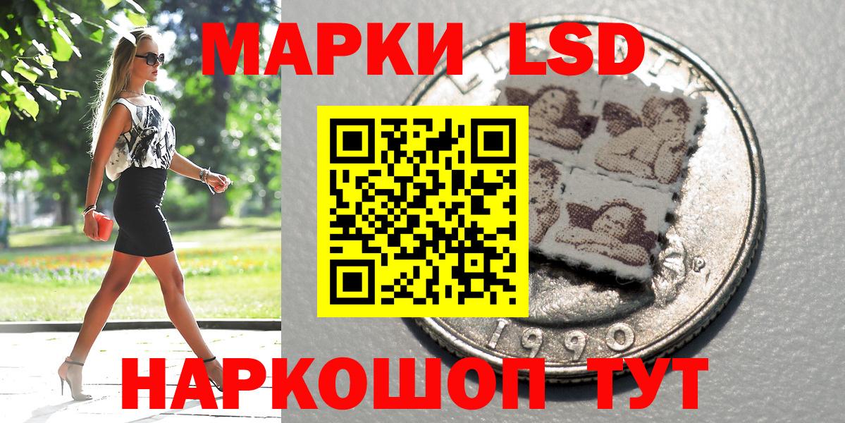 Марки NBOMe 1,8мг  Вход с VPN  Вязьма 