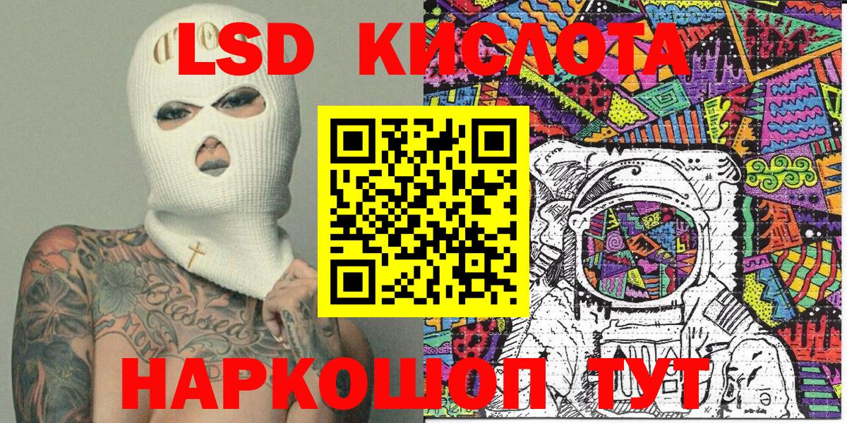 Наркотические марки 1,5мг Вязьма