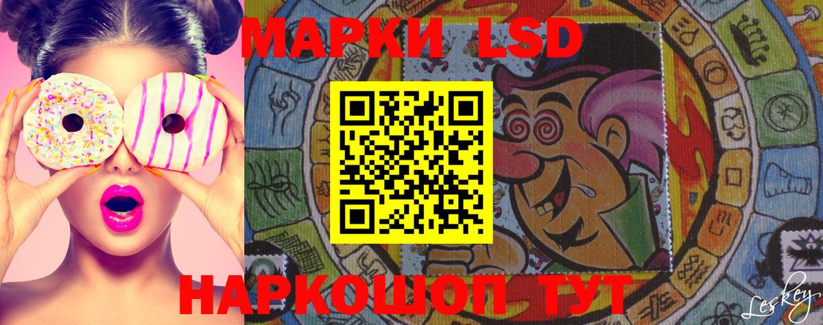 Марки N-bome 1,5мг  Марки NBOMe  Вязьма  где купить   Марки N-bome 1,5мг 