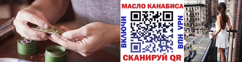 хочу наркоту  Вязьма  Дистиллят ТГК вейп с тгк 