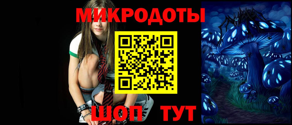 Вязьма  Галлюциногенные грибы MAGIC MUSHROOMS  Вход с VPN 