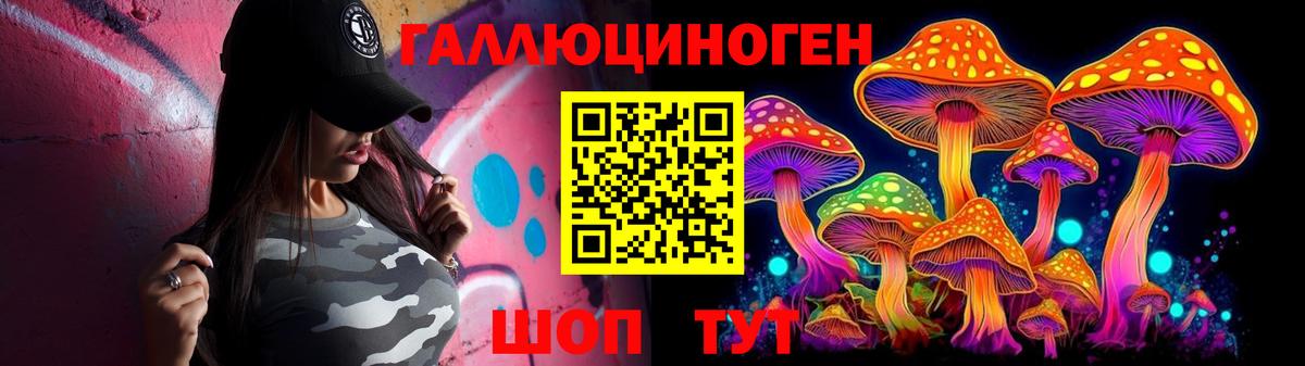 Псилоцибиновые грибы MAGIC MUSHROOMS  Вязьма  Галлюциногенные грибы Cubensis 