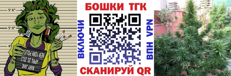 МАРИХУАНА AK-47  купить наркотик  Вязьма 