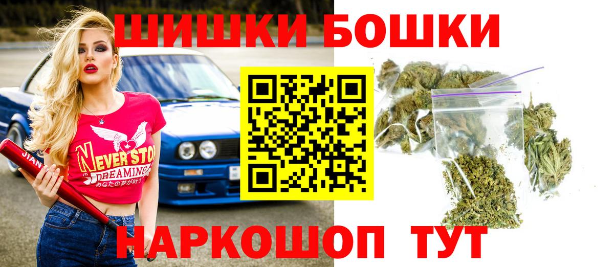 Марихуана LSD WEED  Бошки Шишки VHQ  Вход с VPN  Вязьма  Бошки Шишки планчик 