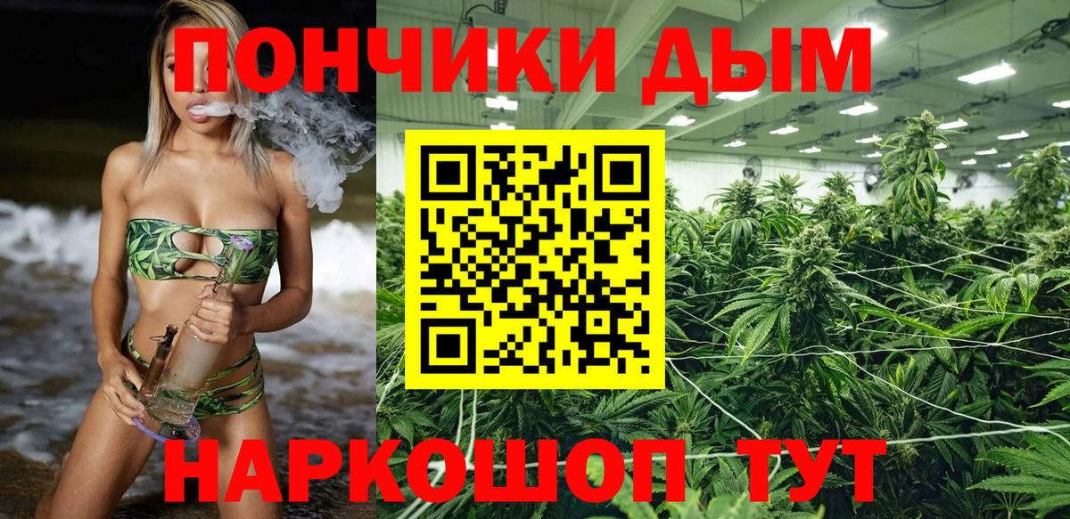 Каннабис гибрид Вязьма