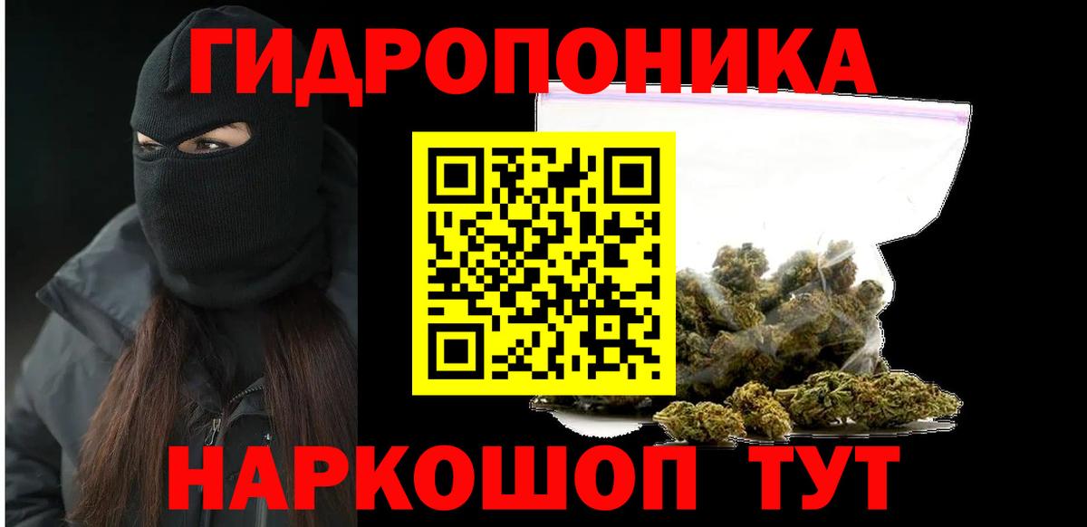 Шишки марихуана Ganja Вязьма
