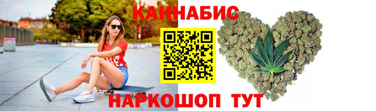 Бошки Шишки SATIVA & INDICA  Вязьма  Марихуана White Widow 